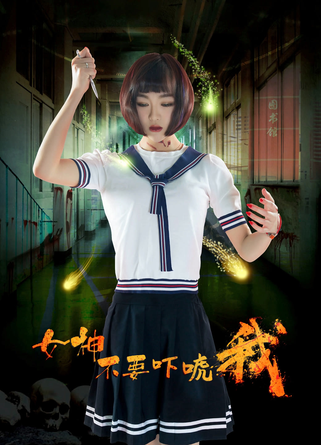Xem Phim Đừng sợ tôi, thưa tiểu thư Vietsub HD Online - Rophim