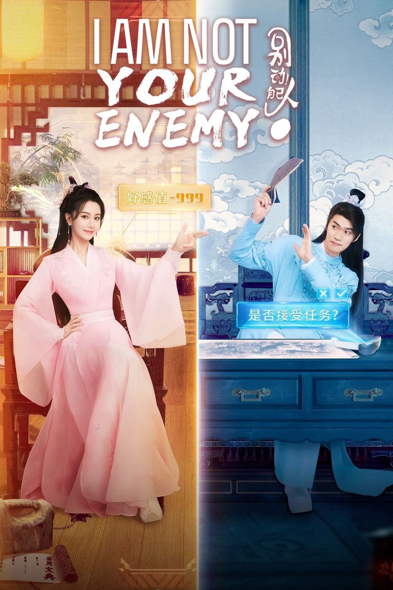 Xem Phim Đứng Yên! Người Phe Mình! Vietsub HD Online - Rophim
