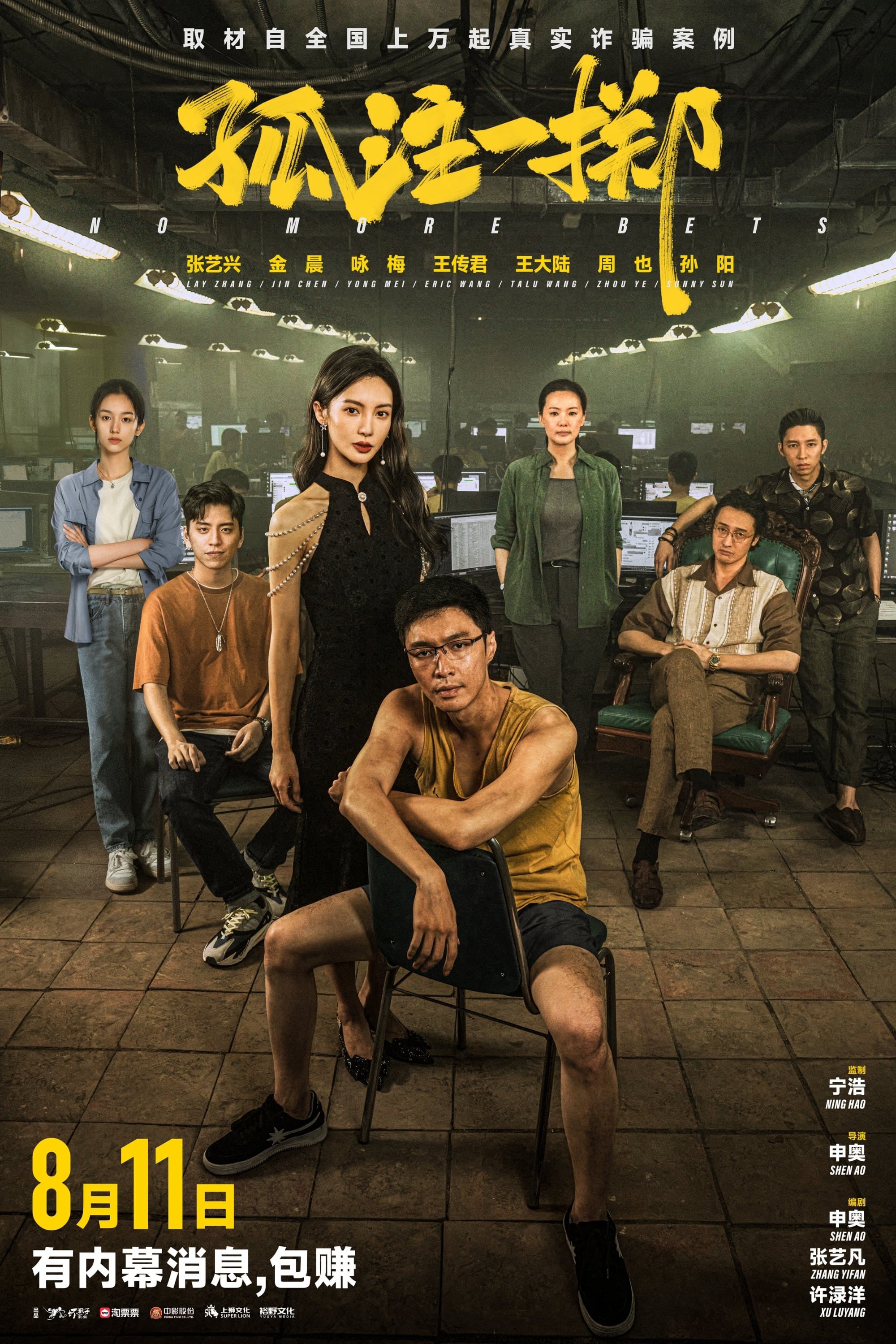 Xem Phim Được Ăn Cả Ngã Về Không Vietsub HD Online - Rophim