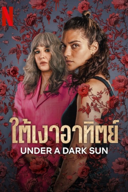 Xem Phim Dưới Mặt Trời Đen Vietsub HD Online - Rophim