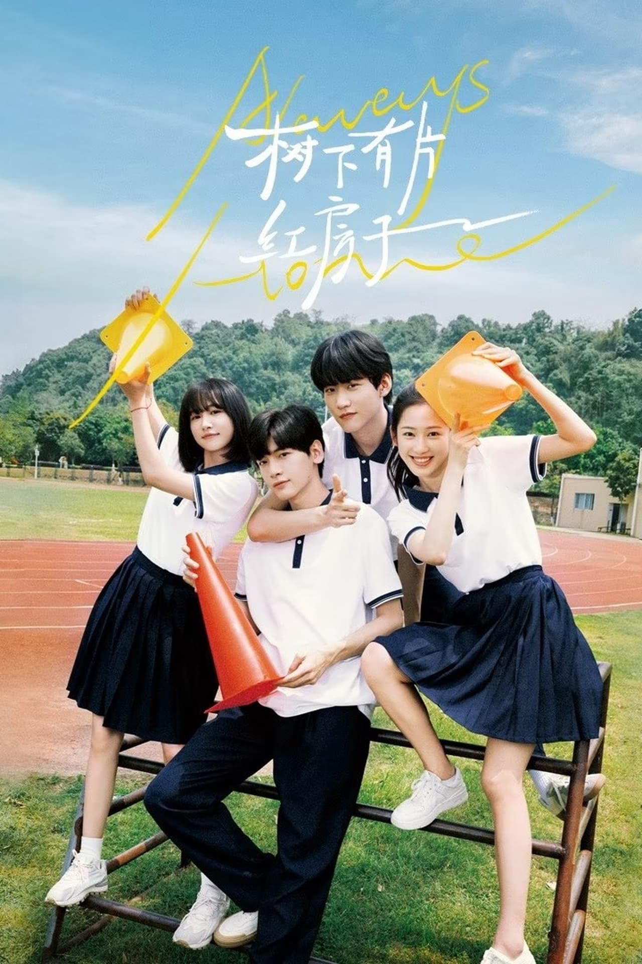 Xem Phim Dưới Tán Cây Có Ngôi Nhà Mái Đỏ Vietsub HD Online - Rophim