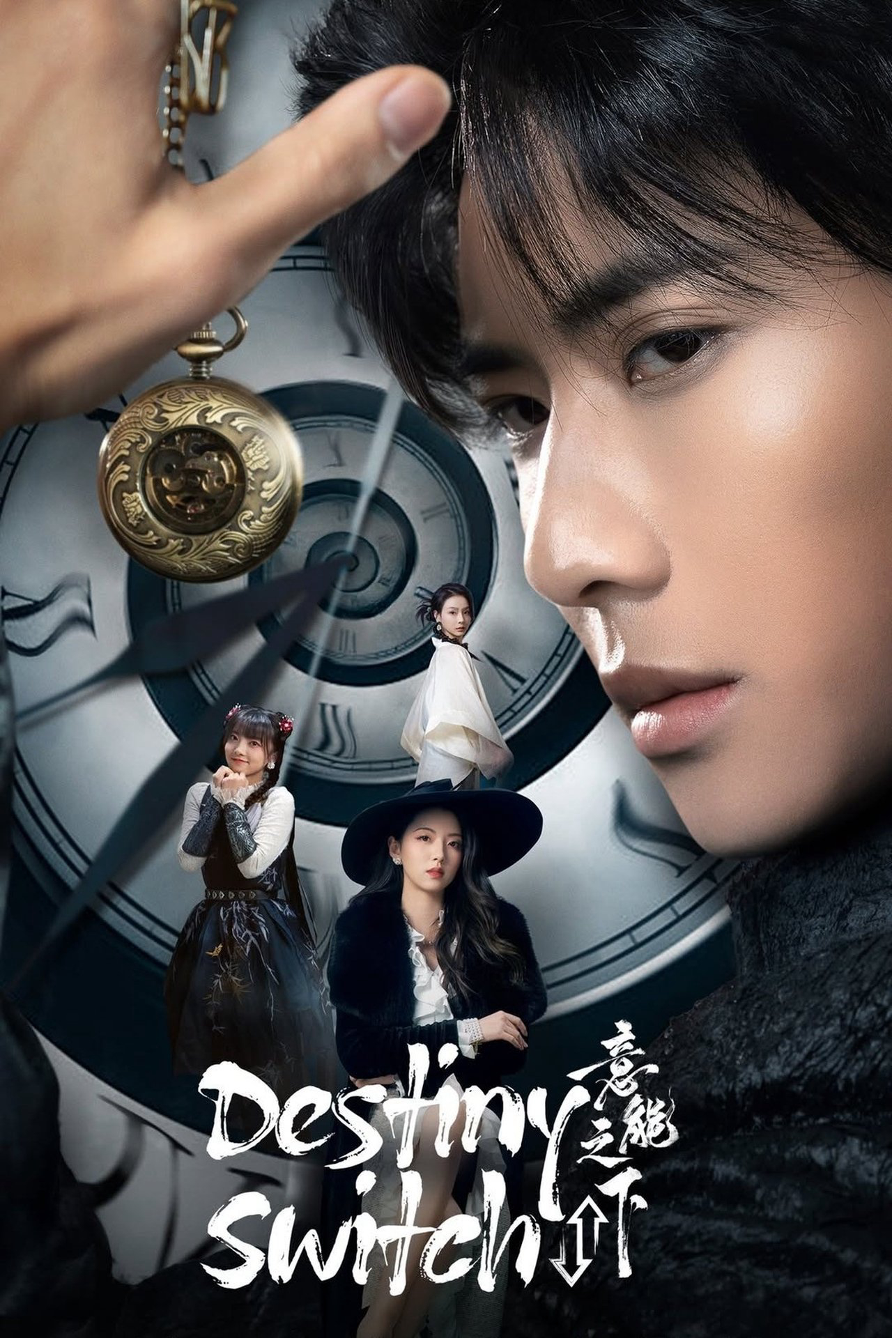Xem Phim Dưới Tầng Ý Thức Vietsub HD Online - Rophim