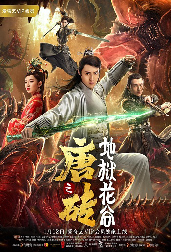 Xem Phim Đường Chuyên 1: Địa Ngục Hoa Cốc Vietsub HD Online - Rophim