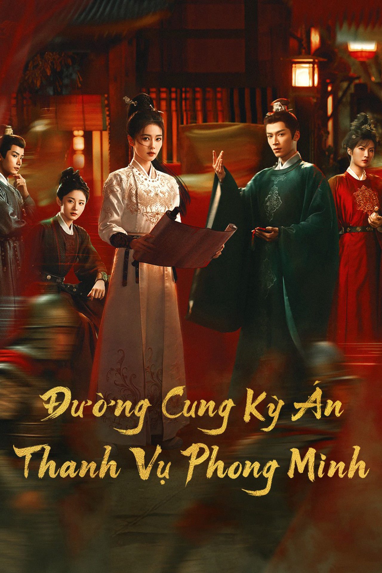 Xem Phim Đường Cung Kỳ Án: Thanh Vụ Phong Minh Vietsub HD Online - Rophim
