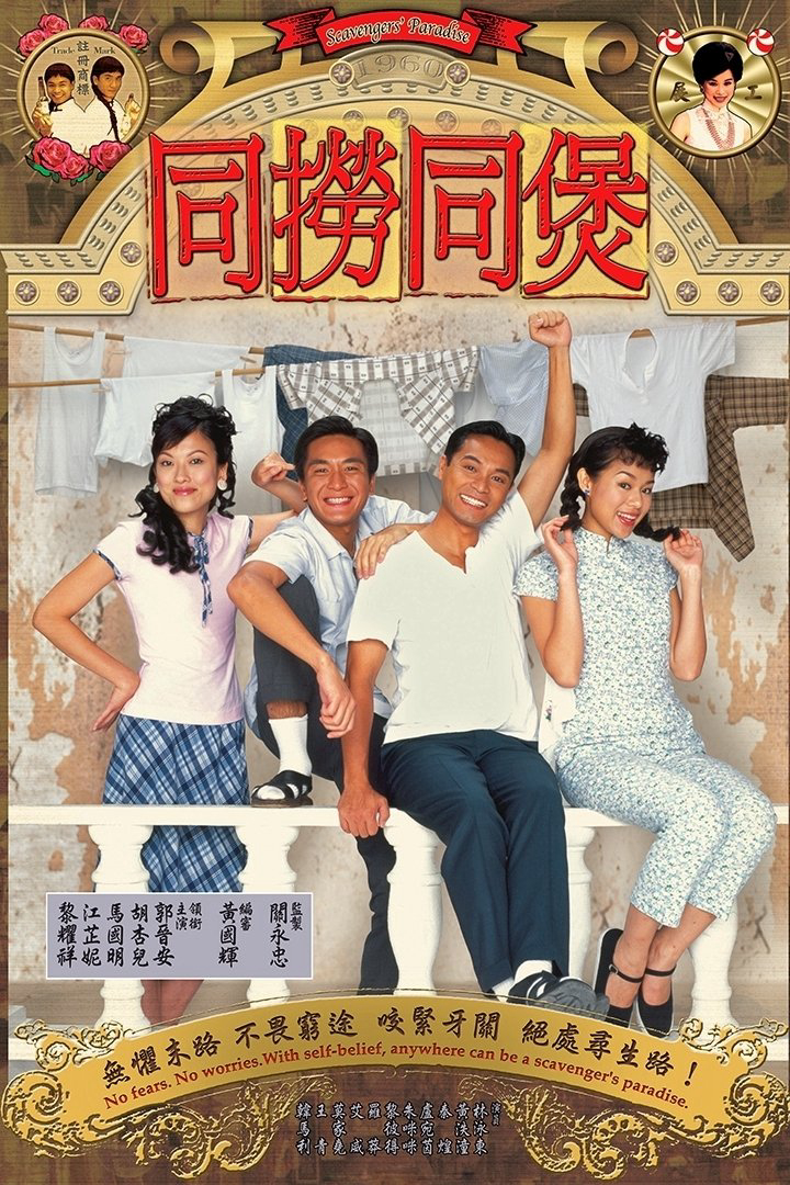 Xem Phim Đường Đến Thiên Đàng Vietsub HD Online - Rophim