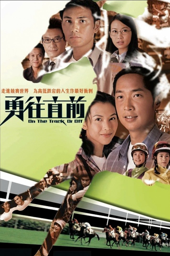 Xem Phim Đường Đua Ác Liệt Vietsub HD Online - Rophim