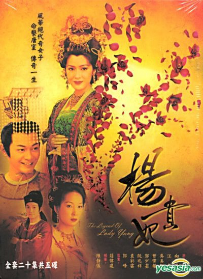 Xem Phim Dương Quý Phi Vietsub HD Online - Rophim