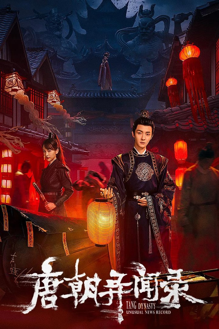 Xem Phim Đường Triều Dị Văn Lục Vietsub HD Online - Rophim