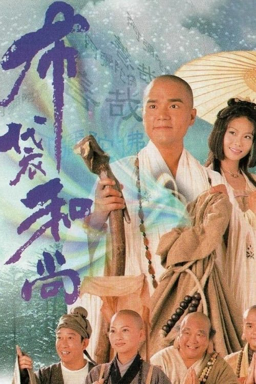 Xem Phim Đường Vào Vô Tận Vietsub HD Online - Rophim
