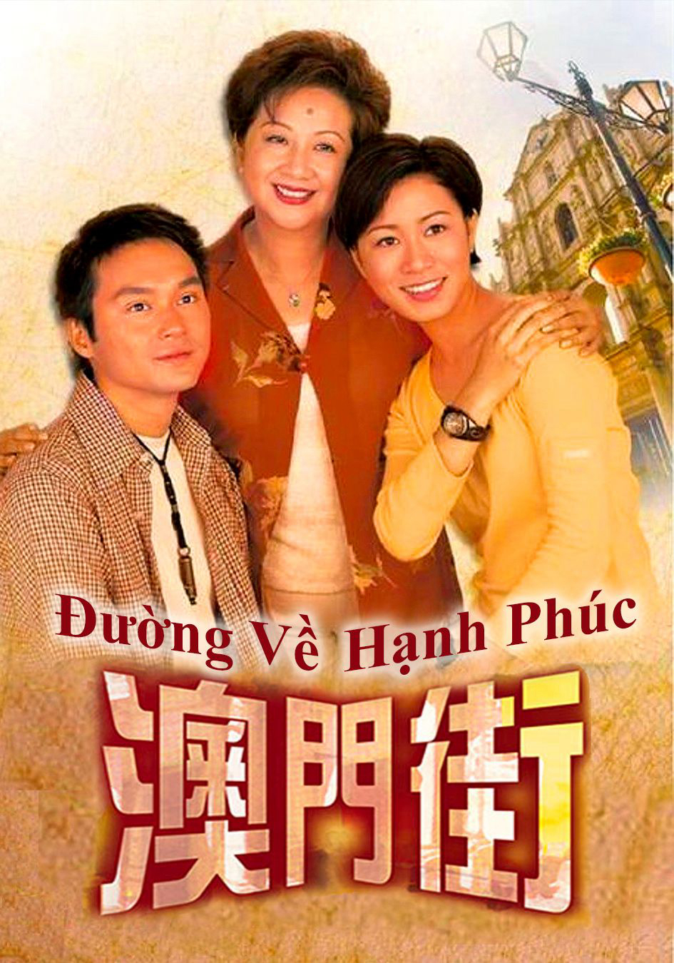Xem Phim Đường Về Hạnh Phúc Vietsub HD Online - Rophim