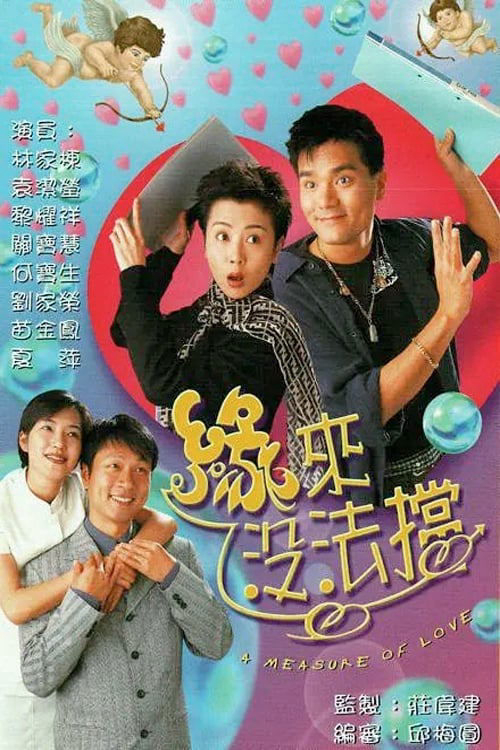 Xem Phim Duyên Nợ Vietsub HD Online - Rophim