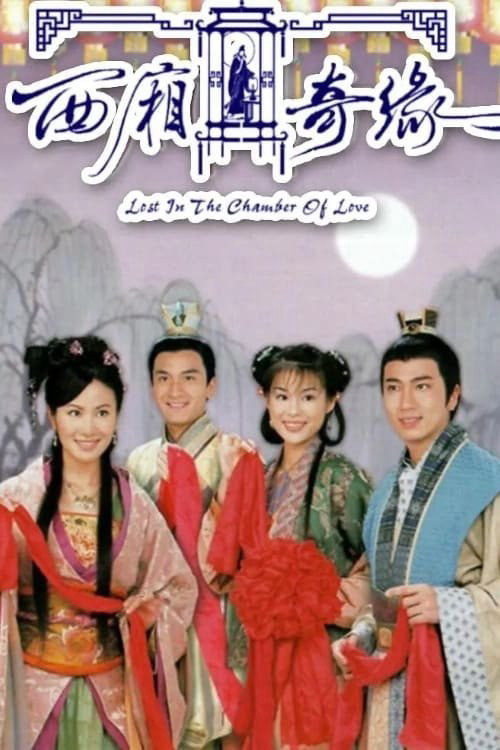 Xem Phim Duyên Tình Tây Sương Vietsub HD Online - Rophim