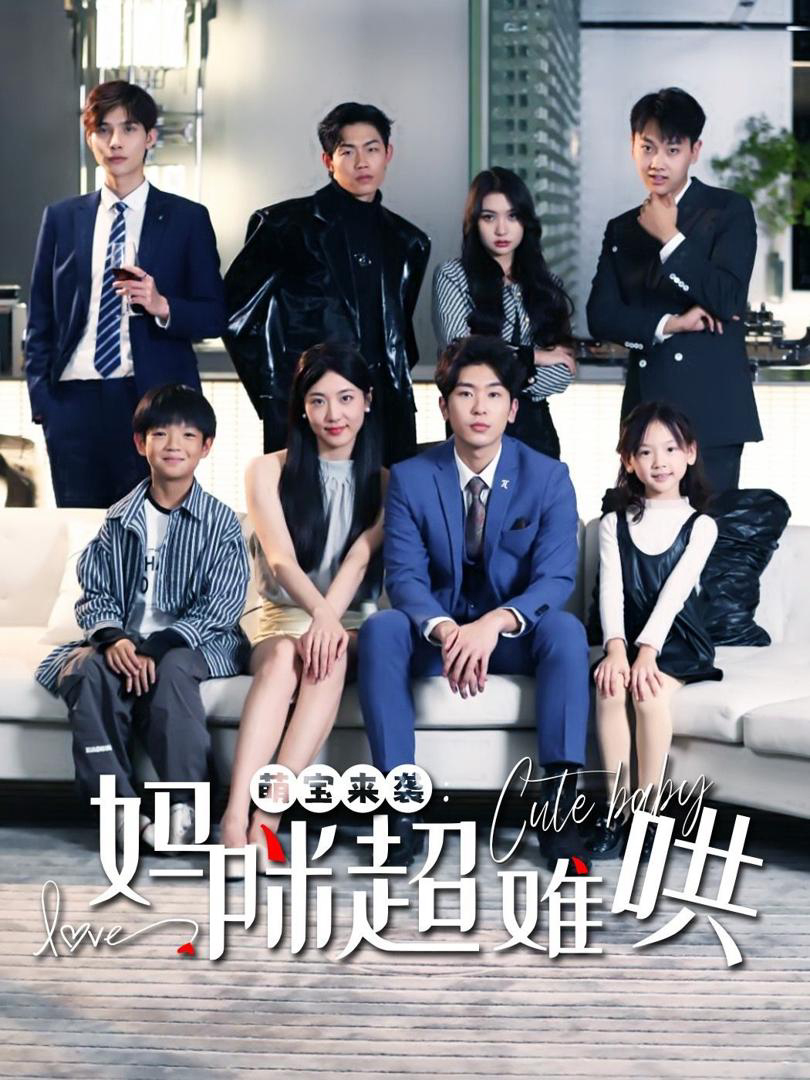 Xem Phim Em Bé Tấn Công: Mẹ Khó Chiều Vietsub HD Online - Rophim