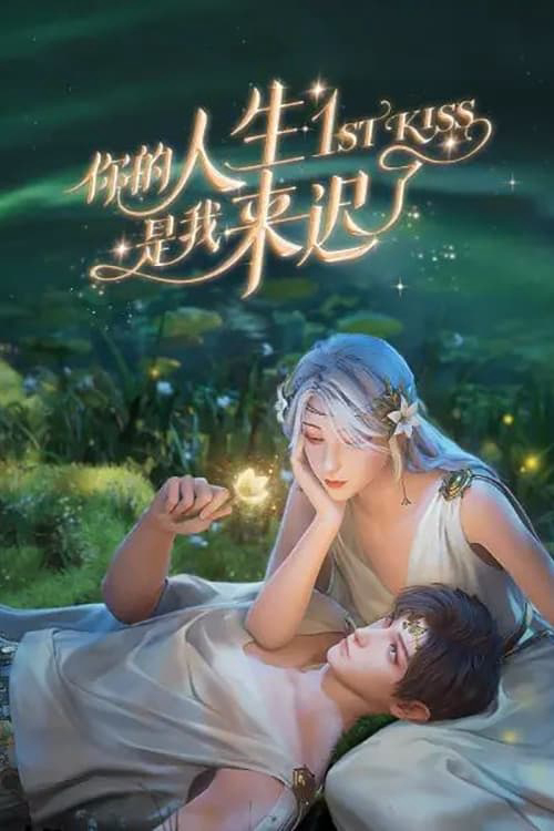 Xem Phim Em Đến Muộn Trong Cuộc Đời Chị Vietsub HD Online - Rophim