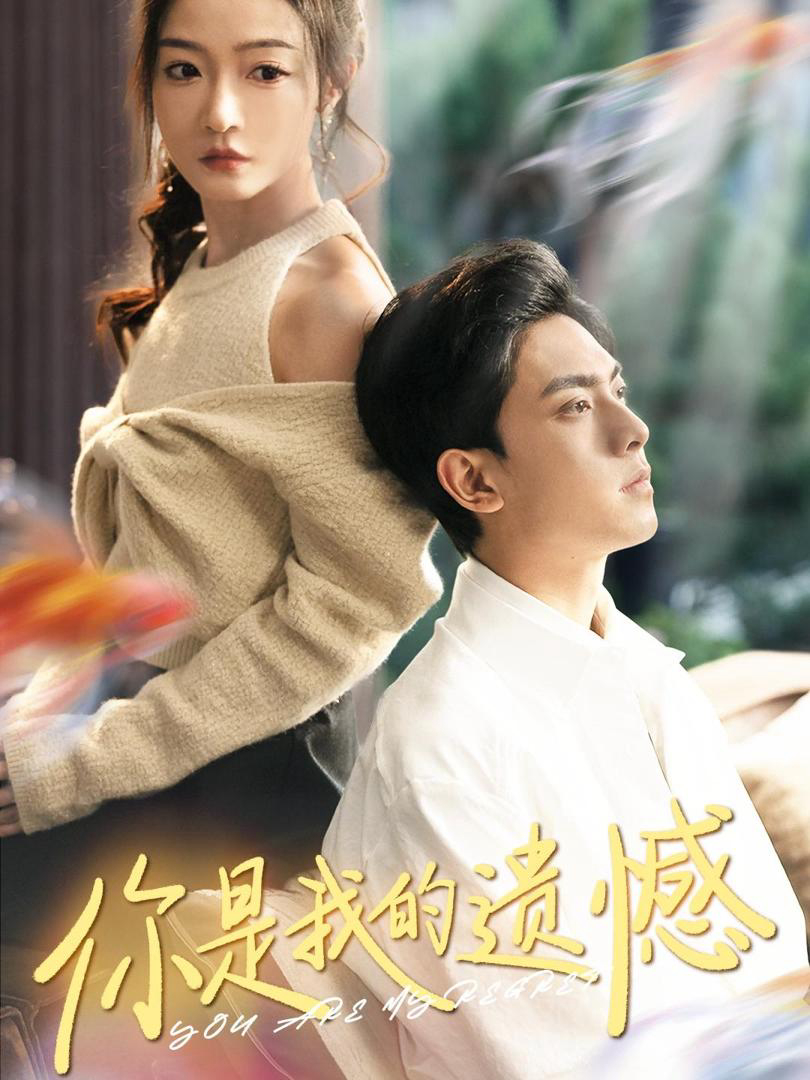 Xem Phim Em Là Niềm Tiếc Nuối Của Anh Vietsub HD Online - Rophim