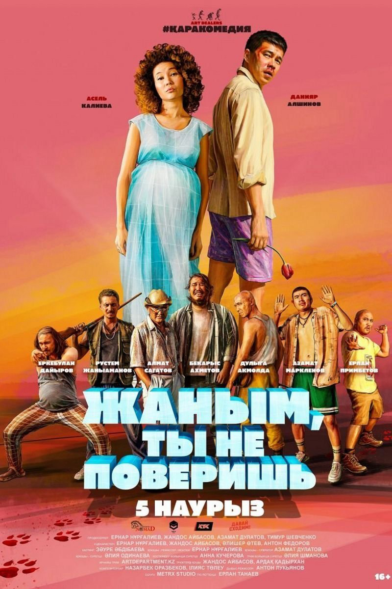 Xem Phim Em yêu, em sẽ không tin đâu Vietsub HD Online - Rophim