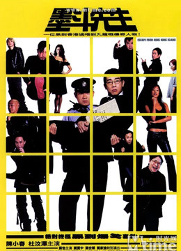 Xem Phim Escape from Hong Kong island Vietsub HD Online - Rophim