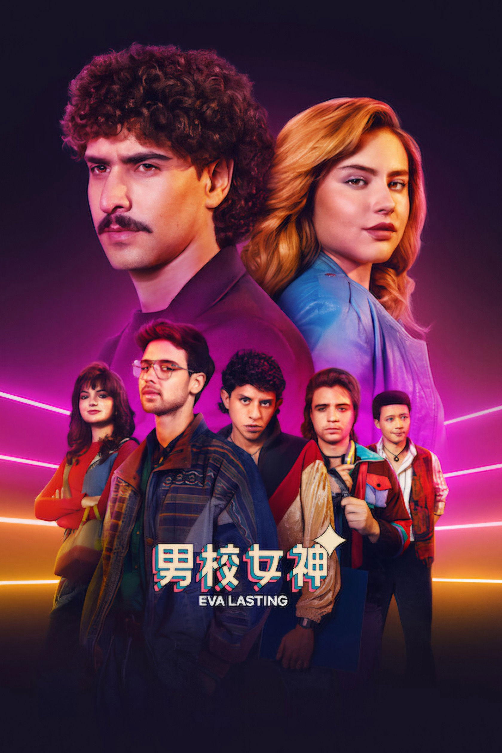 Xem Phim Eva mãi mãi (Phần 4) Vietsub HD Online - Rophim