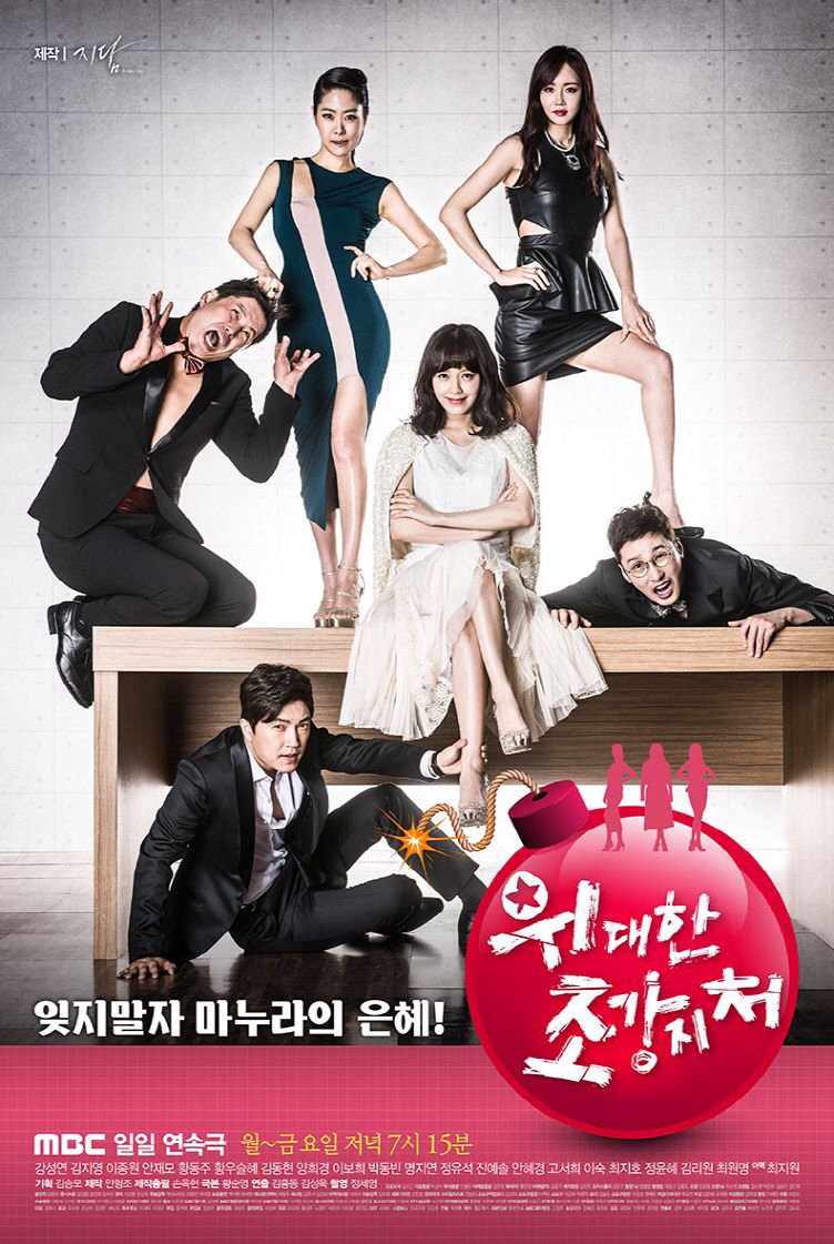 Xem Phim Eva Nổi Giận Vietsub HD Online - Rophim