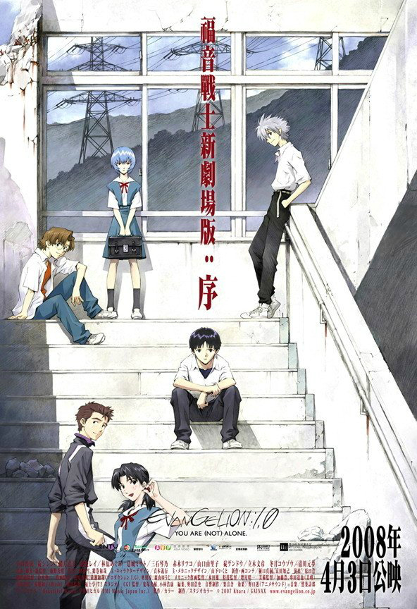 Xem Phim Evangelion: 1.0 You Are (Not) Alone Vietsub HD Online - Rophim