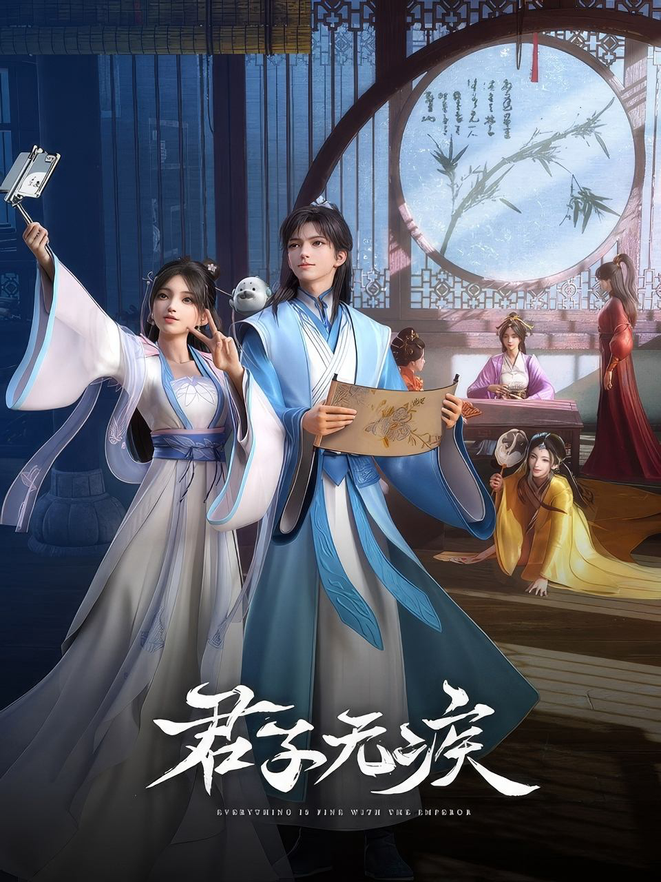Xem Phim Everything is Fine with the Emperor Vietsub HD Online - Rophim