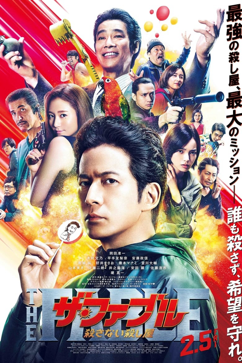 Xem Phim Fable: Sát thủ ẩn danh Vietsub HD Online - Rophim