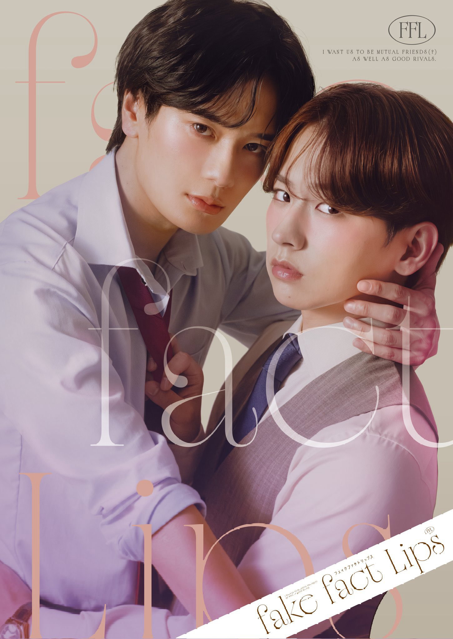 Xem Phim Fake Fact Lips Vietsub HD Online - Rophim