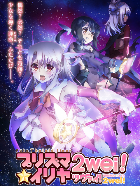 Xem Phim Fate/kaleid liner Thiếu nữ ma pháp - Illya 2wei Vietsub HD Online - Rophim