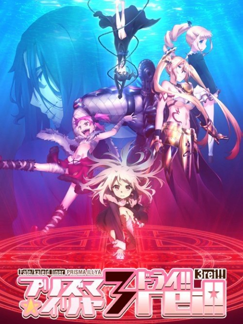 Xem Phim Fate/kaleid liner Thiếu nữ ma pháp - Illya 3rei! Vietsub HD Online - Rophim