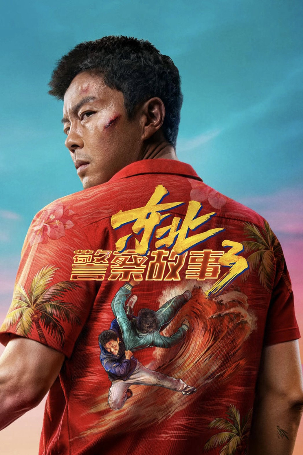 Xem Phim Fight Against Evil 3 Vietsub HD Online - Rophim