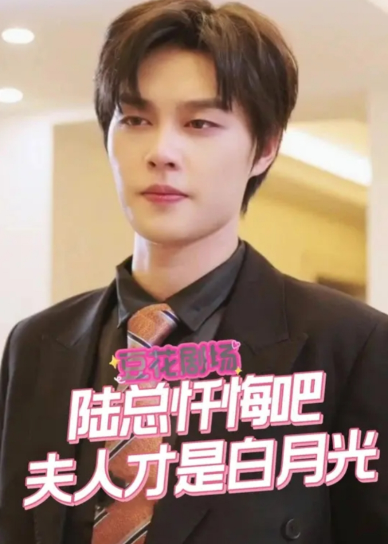 Xem Phim Found Too Late Vietsub HD Online - Rophim