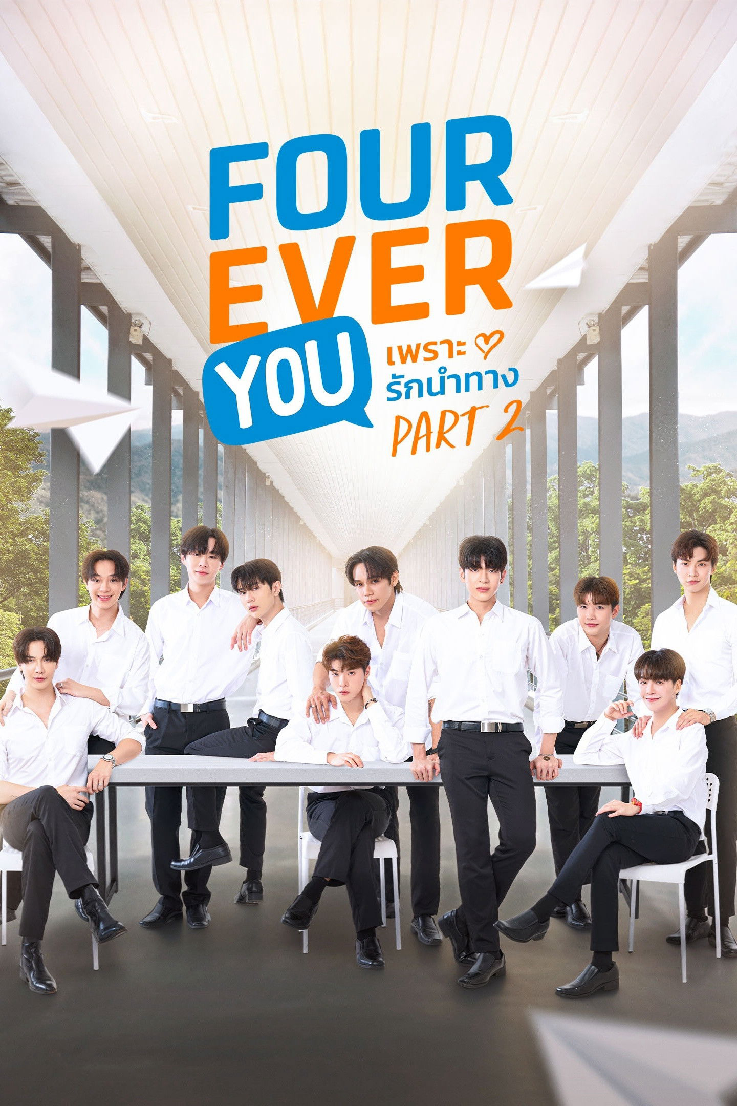 Xem Phim Fourever You (Phần 2) Vietsub HD Online - Rophim