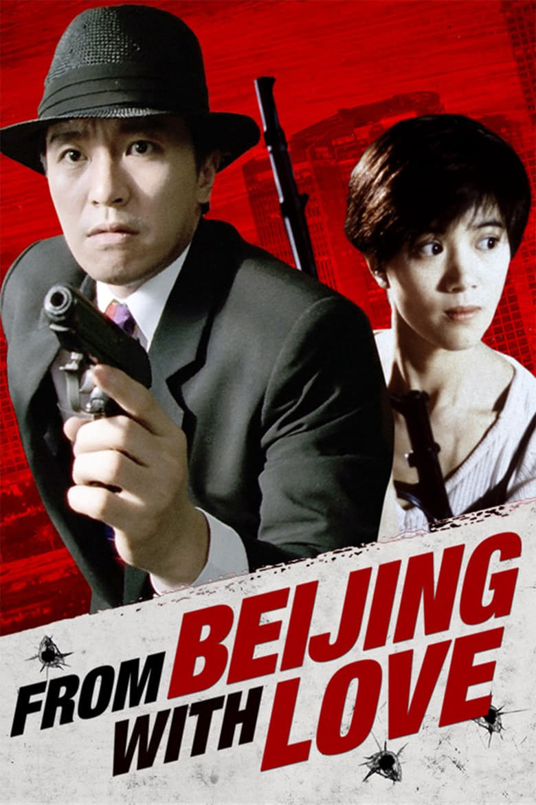 Xem Phim From Beijing with Love Vietsub HD Online - Rophim