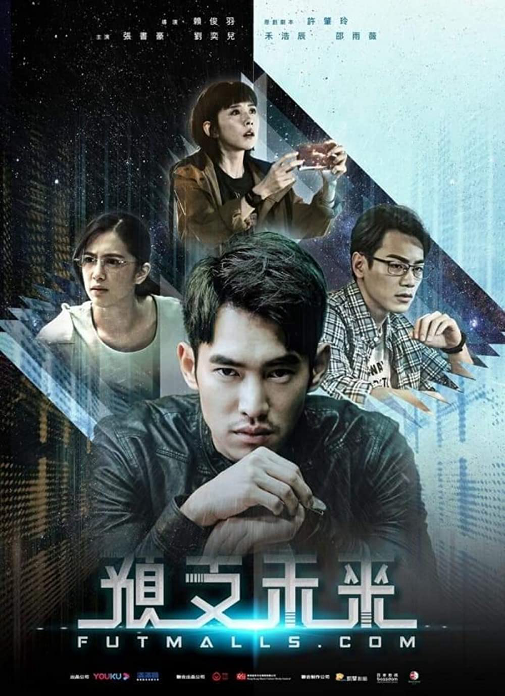 Xem Phim Futmalls.com Vietsub HD Online - Rophim