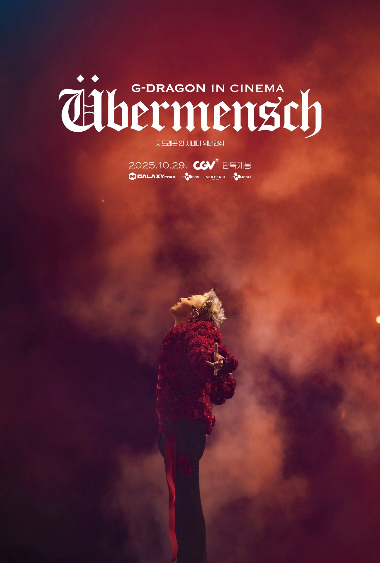 Xem Phim G-Dragon trong rạp chiếu phim [Übermancy] Vietsub HD Online - Rophim