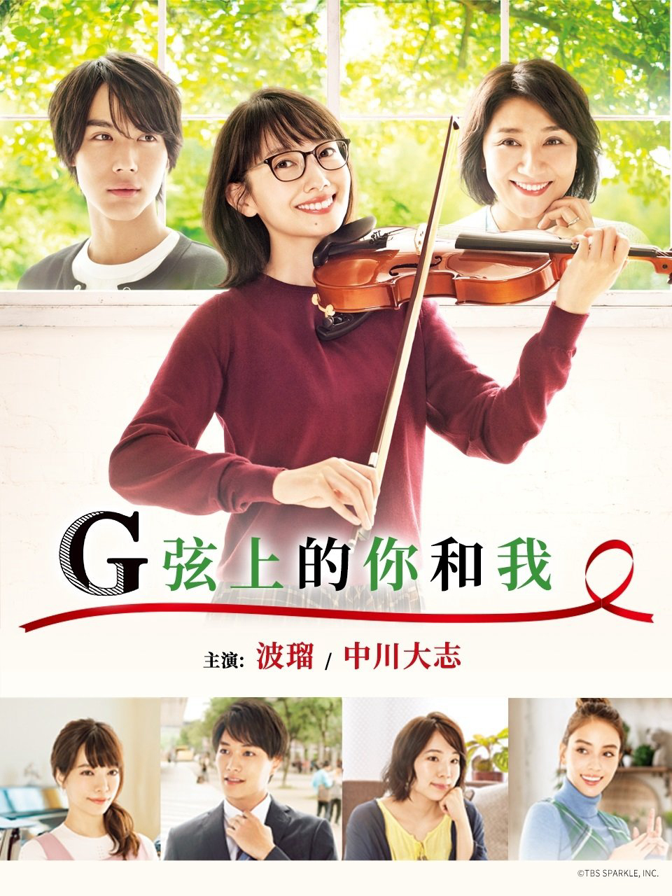 Xem Phim G Senjou no Anata to Watashi Vietsub HD Online - Rophim