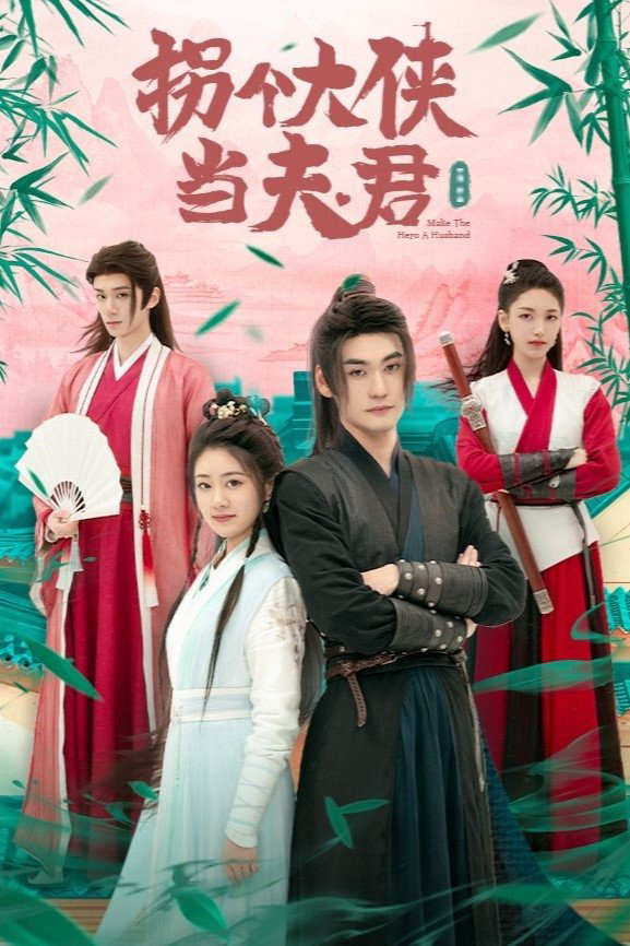 Xem Phim Gả Cho Đại Hiệp Vietsub HD Online - Rophim
