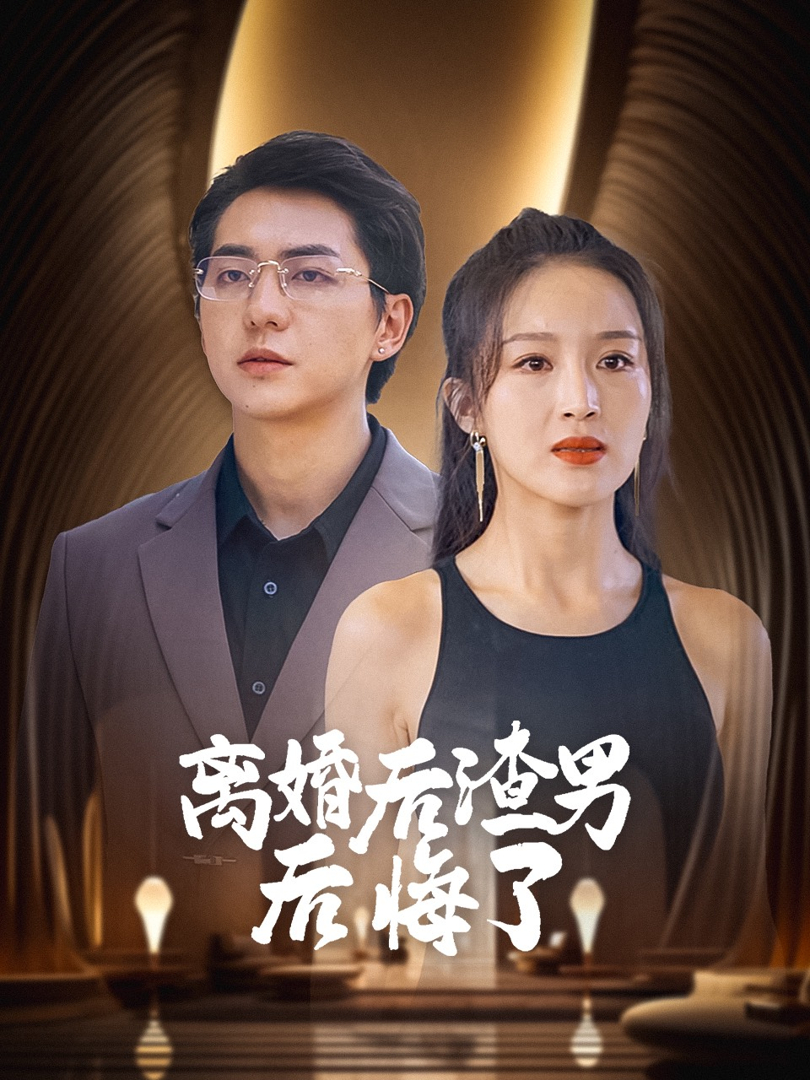 Xem Phim Gã Đàn Ông Tồi Hối Hận Sau Ly Hôn Vietsub HD Online - Rophim