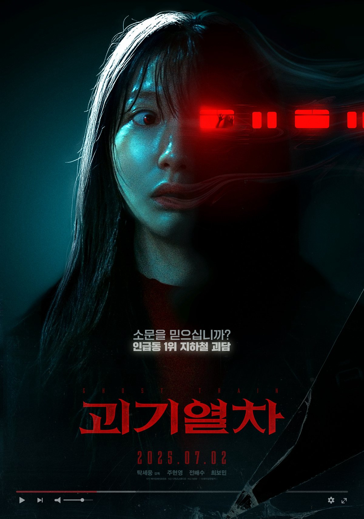 Xem Phim Ga Tử Thần Vietsub HD Online - Rophim