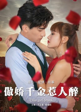 Xem Phim Gái Đẹp Say Lòng Người Vietsub HD Online - Rophim