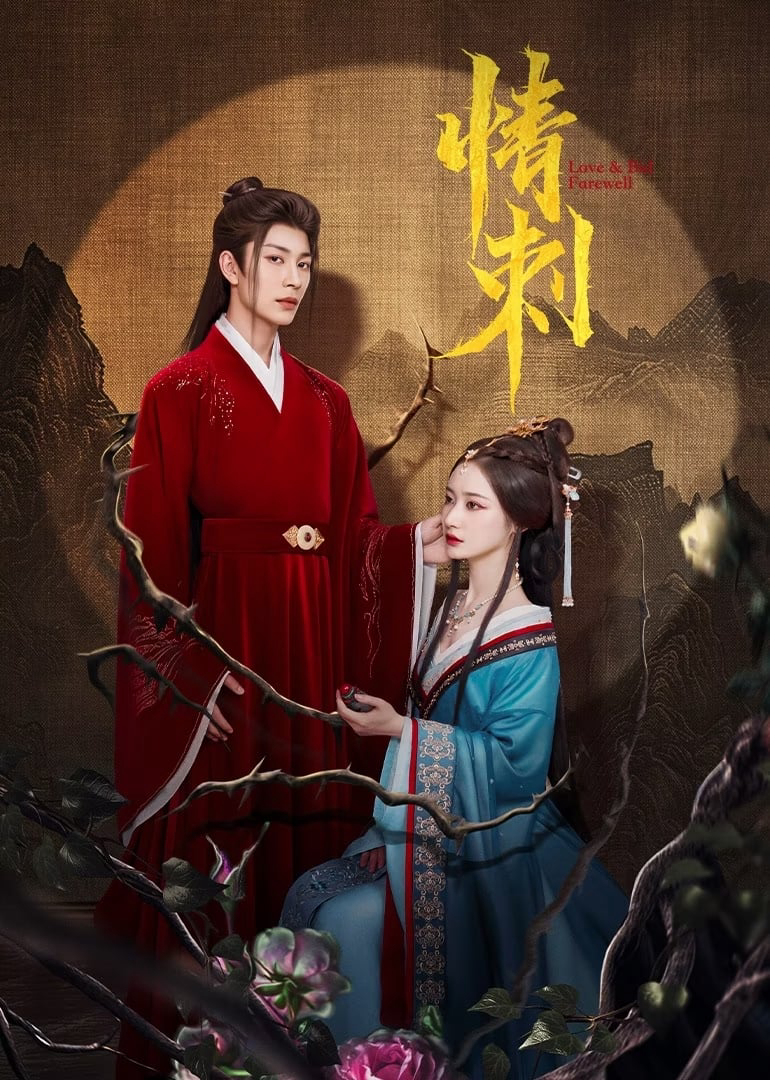 Xem Phim Gai Tình Vietsub HD Online - Rophim