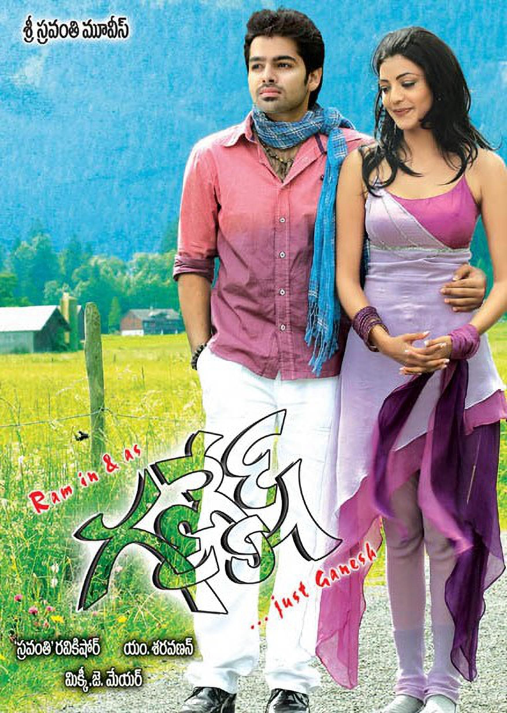 Xem Phim Ganesh Vietsub HD Online - Rophim