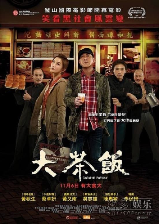 Xem Phim Gangster Thời Đại Vietsub HD Online - Rophim