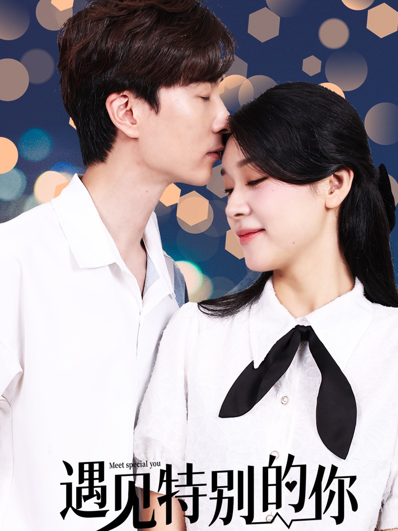 Xem Phim Gặp Gỡ Người Đặc Biệt Như Em Vietsub HD Online - Rophim