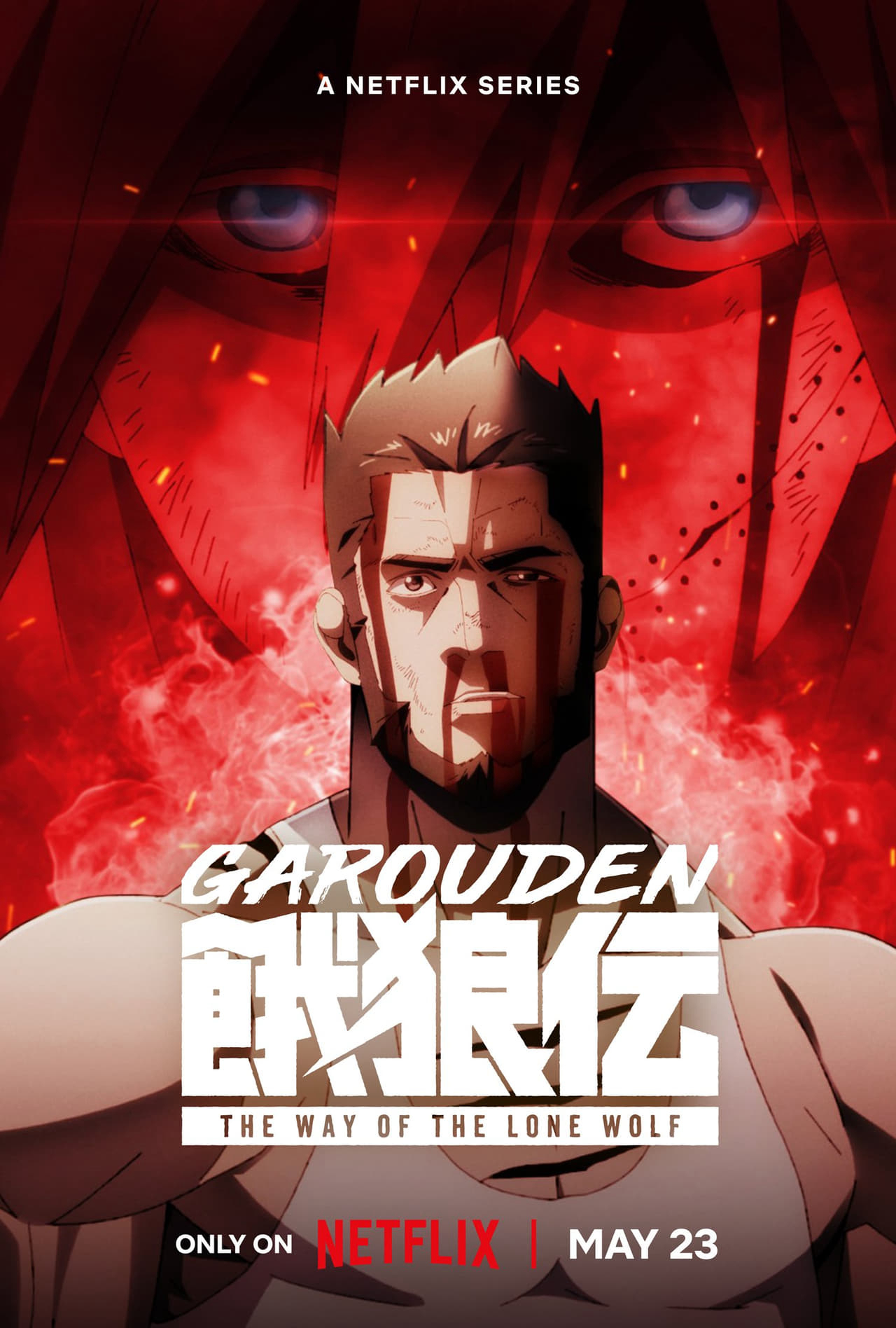 Xem Phim Garouden: Cô Lang Chi Đạo Vietsub HD Online - Rophim