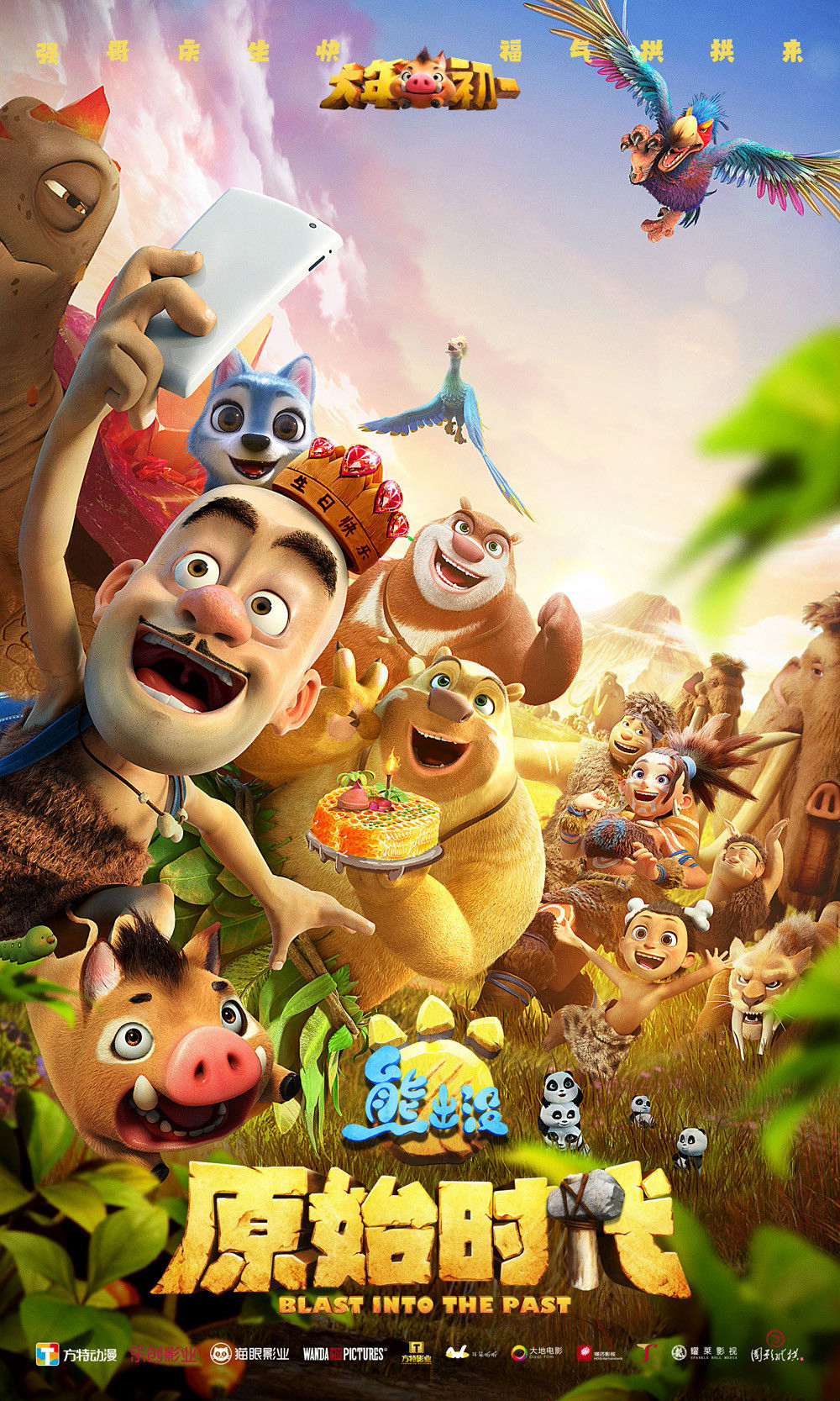 Xem Phim Gấu Boonie: Quay Về Thời Tiền Sử Vietsub HD Online - Rophim