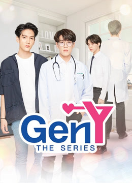 Xem Phim GEN Y The Series Vietsub HD Online - Rophim