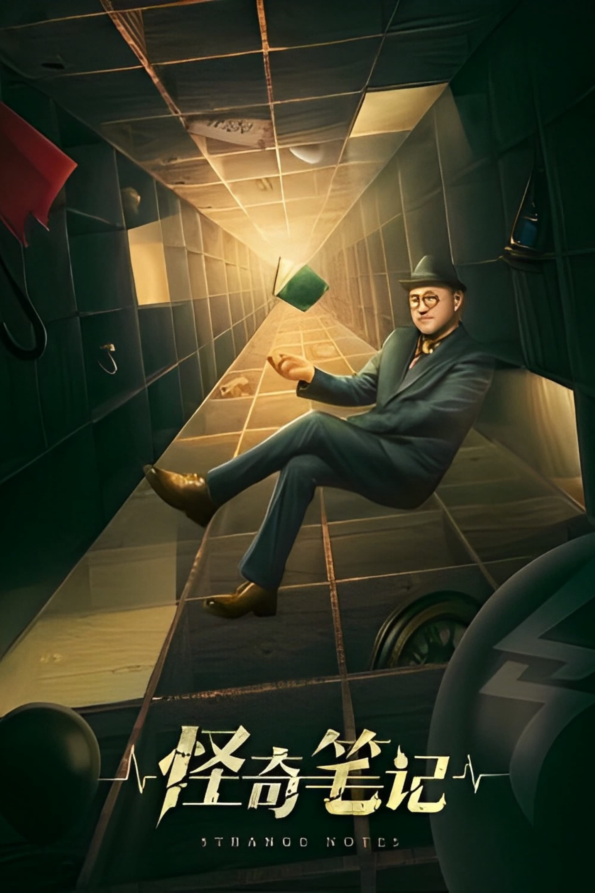 Xem Phim Ghi Chép Kỳ Quái Vietsub HD Online - Rophim