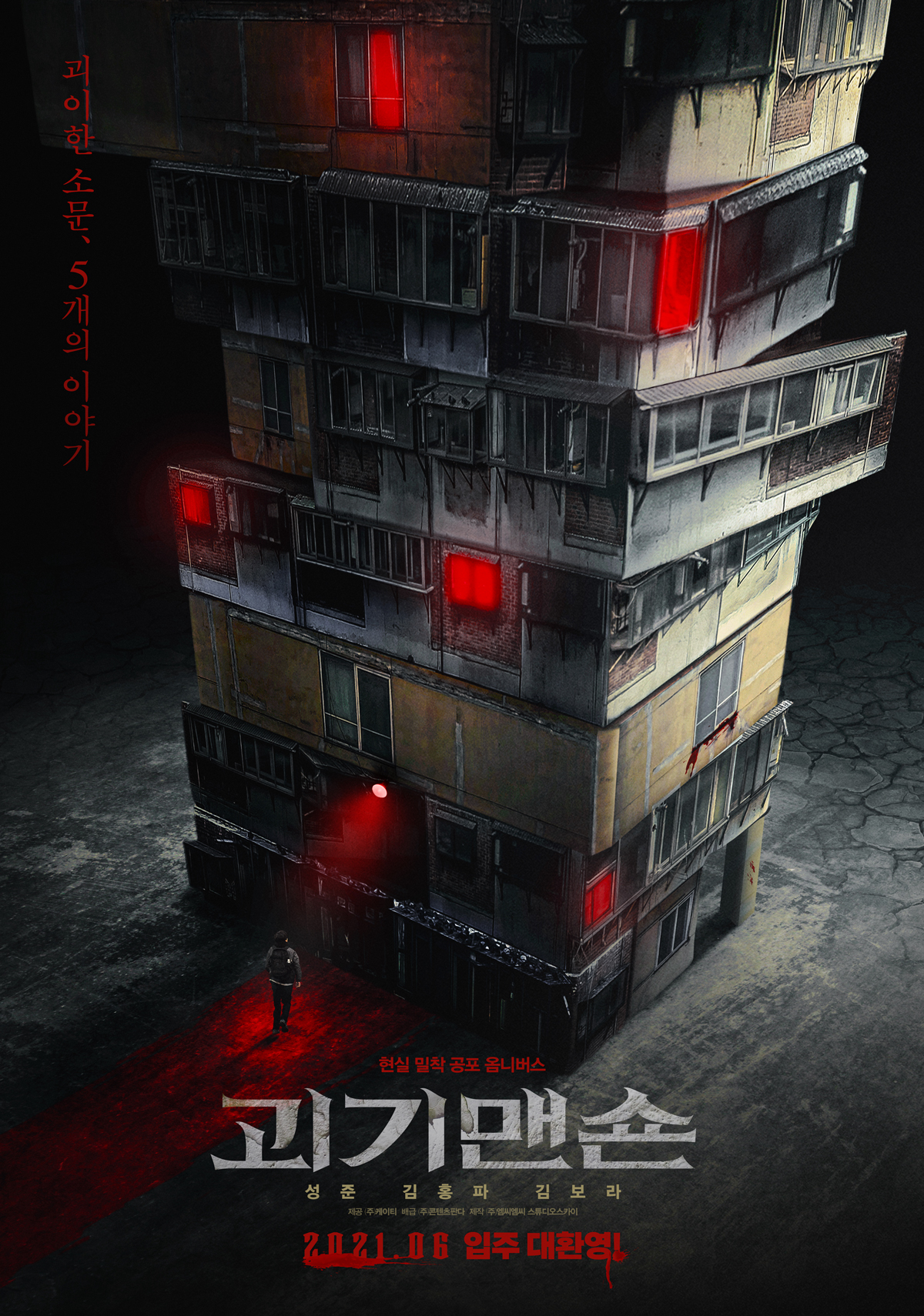 Xem Phim Ghost Mansion Vietsub HD Online - Rophim