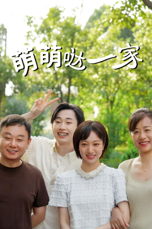 Xem Phim Gia Đình Đáng Yêu Vietsub HD Online - Rophim